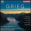 Edward Gardner 그리그: 피아노 협주곡, 극 부수음악 '페르귄트' (Grieg: Piano Concerto Op.16, Peer Gynt Op. 23)