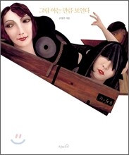 그림 아는 만큼 보인다