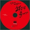 신나게 짜릿하게 혁신을 즐겨라