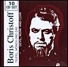 Boris Christoff 악마, 수도승 그리고 황제 (Devil, Monk and Czar)