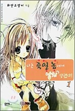 상품명