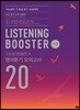 리스닝 부스터 LISTENING BOOSTER 수능 듣기유형분석 & 영어듣기 모의고사 20회