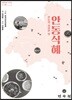 안동식혜