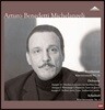 Arturo Benedetti Michelangeli 미켈란젤리 - 베른 리사이틀 2집 (Bern Recital II) [2 LP]