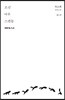 조선 여우 스캔들 1