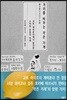 거리를 바꾸는 작은 가게