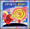 고양이물고기의 불꽃놀이