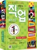 2013 직업상담사 2급 한권으로 끝내기