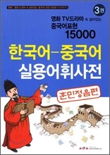 상품명