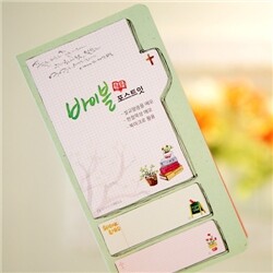 [gracebell] 바이블 메모잇