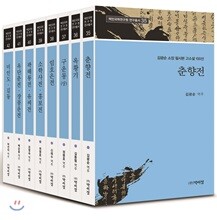 택민국학연구원 연구총서 35~42