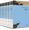 택민국학연구원 연구총서 35~42