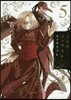 フラウ.ファウスト 5