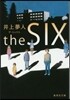 the SIX ザ.シックス