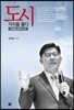 물과 산업