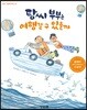 탕씨 부부는 여행갈 수 있을까