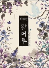 상품명