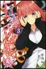 五等分の花嫁  3