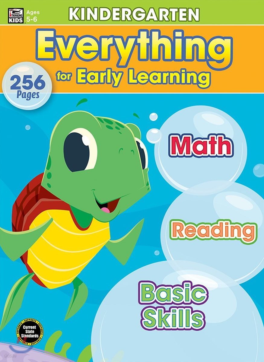 Everything for Early Learning, Grade K