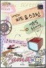 나만의 미드 & 스크린 영문법 트레이닝