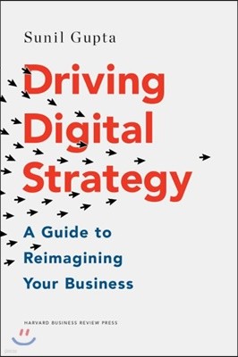 Driving Digital Strategy: A Guide to Reimagining Your Business