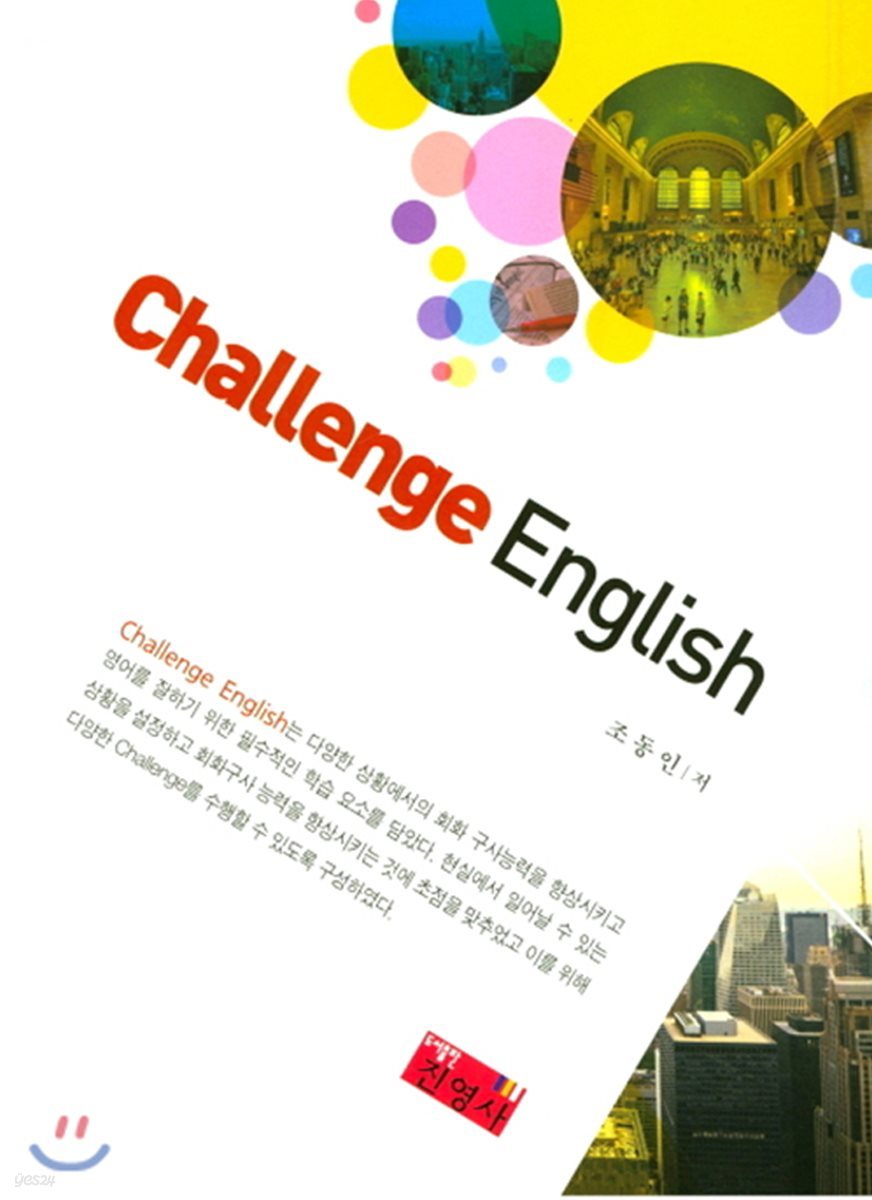 Challenge English