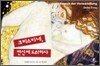 크리스티네, 변신에 도취하다