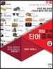 게임 중독 단어 중독 상
