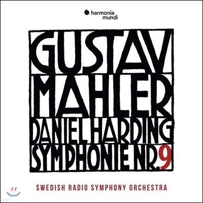 Daniel Harding 말러: 교향곡 9번 - 다니엘 하딩 (Mahler: Symphony No.9)