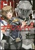 ゴブリンスレイヤ-  4
