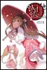 일념일로 2