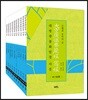 대방광불화엄경 사경 41-50권 세트