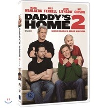 대디스 홈2 (1Disc)