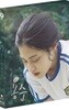[품절임박] 용순 (1Disc 1,000장 넘버링 한정판) : 블루레이
