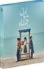 당신, 거기 있어줄래요? (1Disc 1,500장 넘버링 한정판) : 블루레이