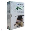 앙코르 공부의 왕도 WHY
