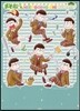 おそ松さん公式アンソロジ-コミックNEETGOINGON!