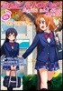 러브 라이브! School idol diary 세컨드 시즌 1