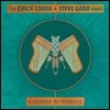 Chick Corea & Steve Gadd Band (칙 코리아 & 스티브 갯 밴드) - Chinese Butterfly [3 LP]
