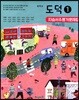 중학교 도덕 1 자습서 & 평가문제집