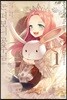 눈 떠보니 공주님 1