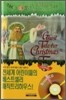 Magic Tree House #44 : A Ghost Tale for Christmas Time (Book + CD)