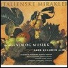Aage Kvalbein 이태리 유명 클래식 & 영화음악 모음집 (Italian Miracles) [2 LP]