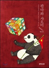 상품명