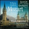 Alexander Janiczek 모차르트: 목관 협주곡집 (Mozart: Wind Concertos)