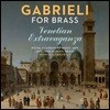 Royal Academy of Music 가브리엘리: 브라스를 위한 음악 (Gabrieli For Brass: Venetian Extravaganza)