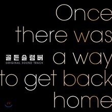 골든슬럼버 OST