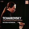 Viktoria Postnikova 차이코프스키: 피아노 작품 전집 - 빅토리아 포스트니코바 (Tchaikovsky: The Complete Piano Works)
