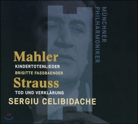 Sergiu Celibidache 말러: 죽은 아이를 그리는 노래 / R.슈트라우스: 죽음과 변용 - 세르주 첼리비다케, 뮌헨 필하모니