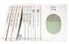 이오덕의 글쓰기 교육 선집